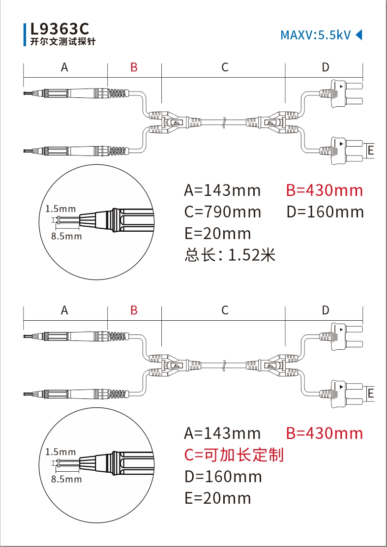 L9363C詳情.jpg