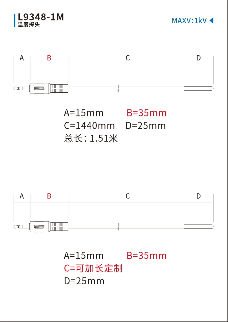 L9348-1M詳情.jpg