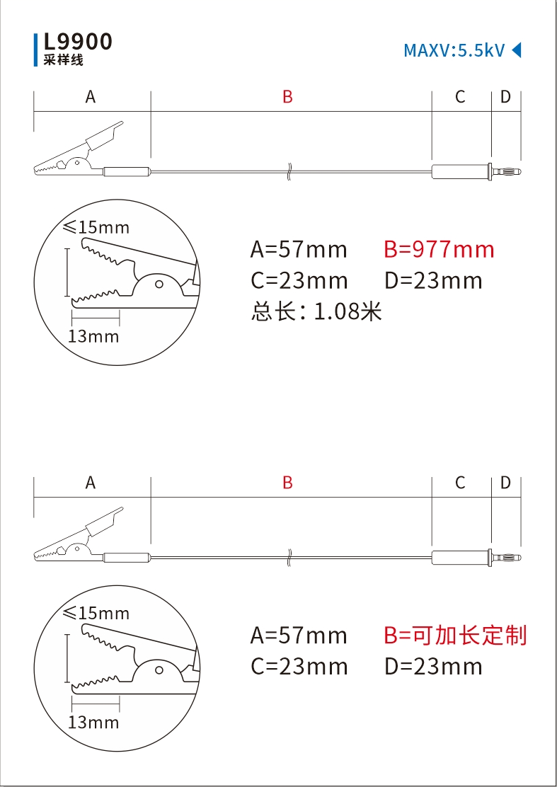 L9900詳情.jpg