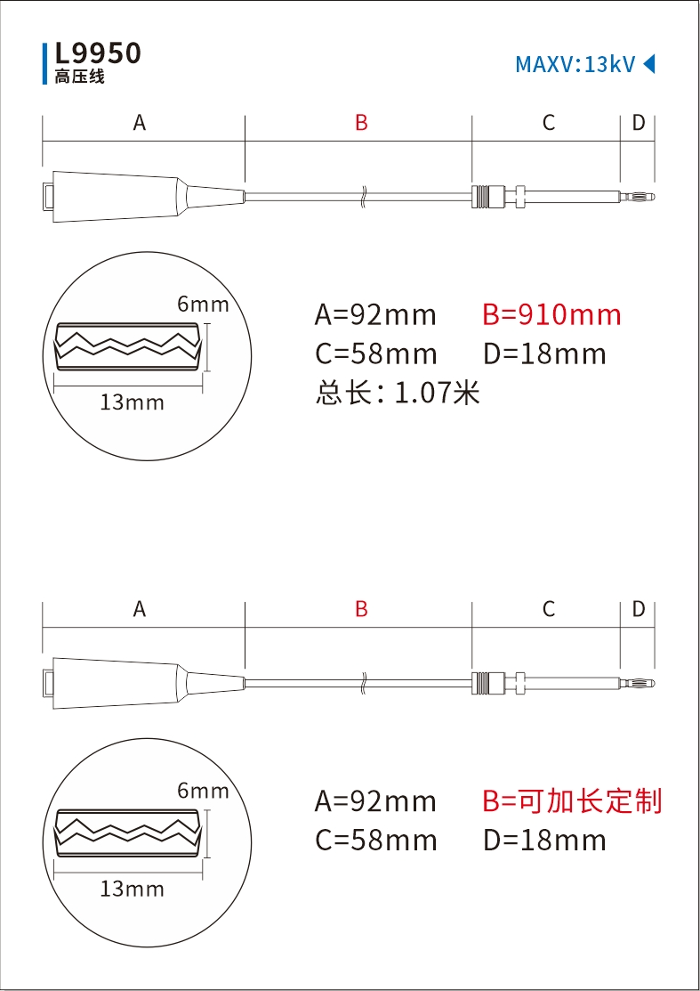 L9950詳情.jpg